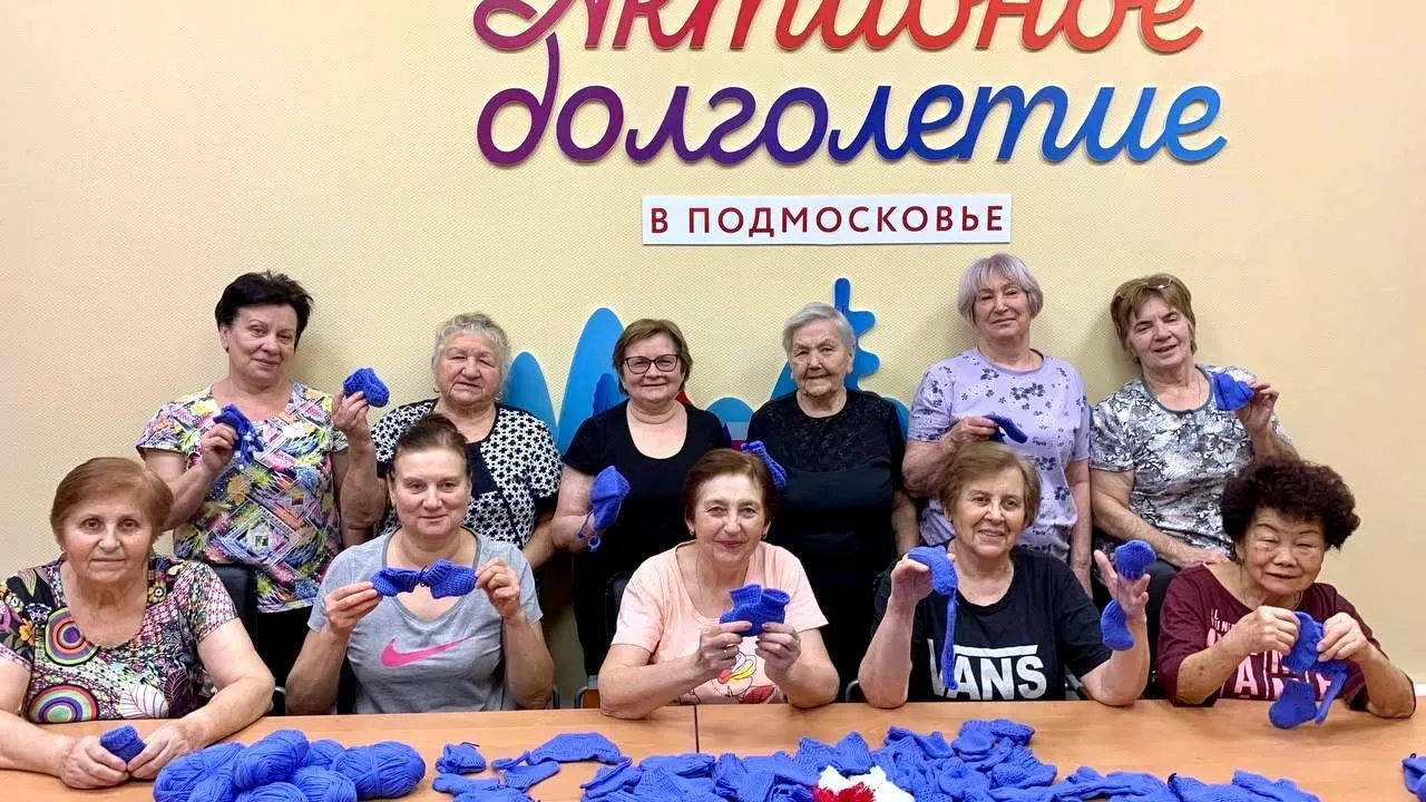 ГБУСО МО «КЦСОиР «Коломенский»