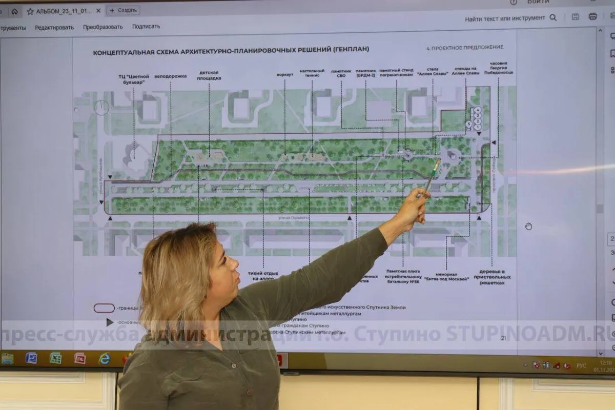 Фото: Пресс-служба администрации г. о. Ступино