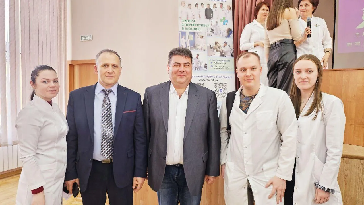 Министерство здравоохранения Московской области