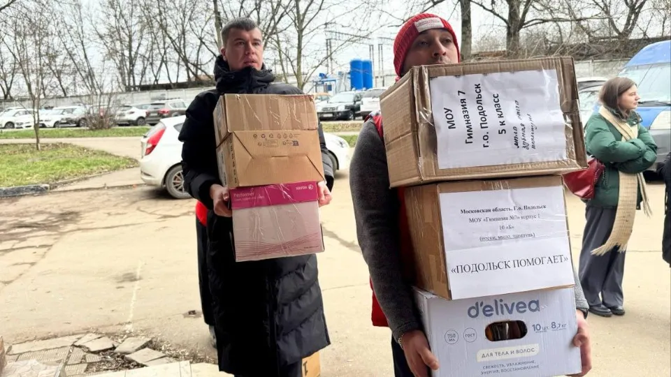 Фото: пресс-служба администрации г.о. Подольск