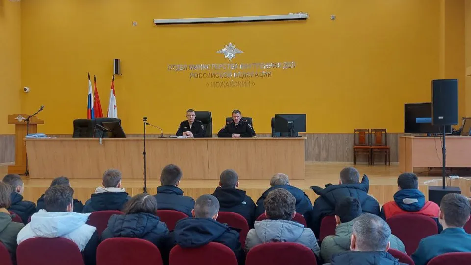 Фото: Министерство образования Московской области