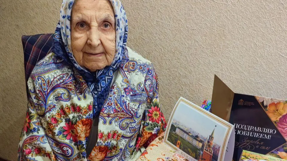 Фото: Министерство социального развития Московской области