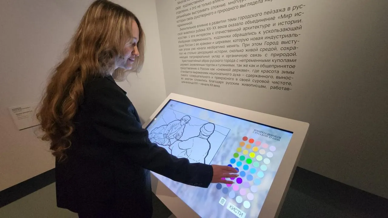 REGIONS/Валерий Гореловский