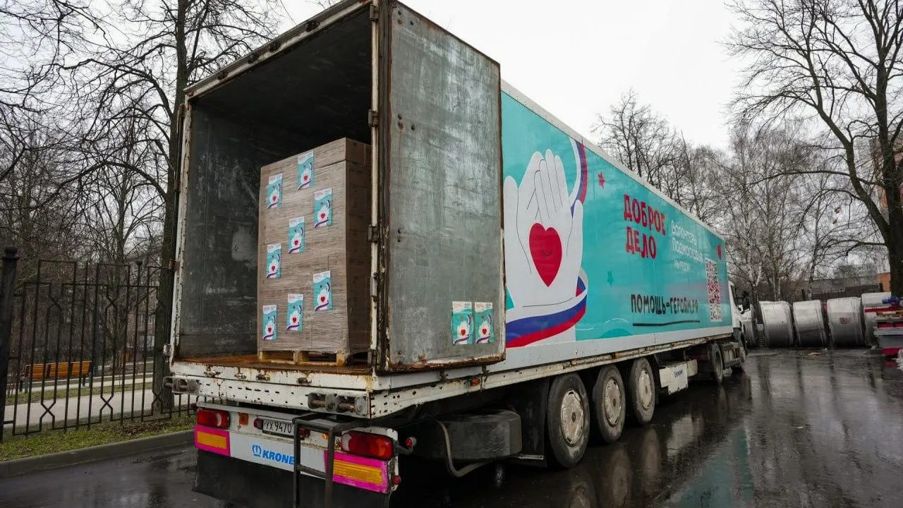 Министерство сельского хозяйства и продовольствия Московской области