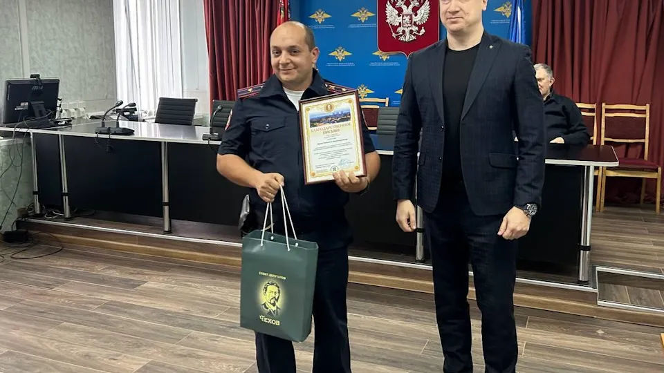 Фото: пресс-служба администрации г.о. Чехов