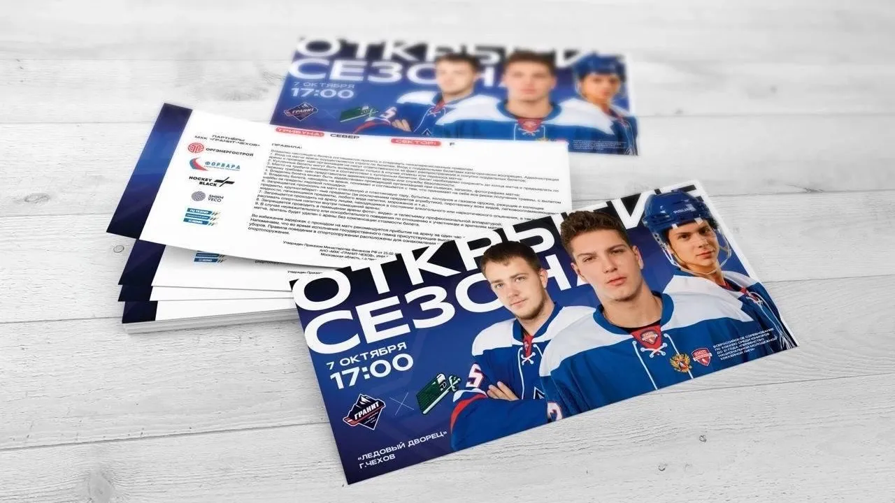 фото администрации г. о. Чехов