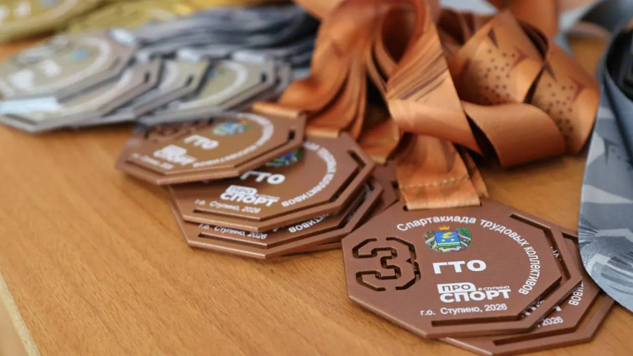 пресс-служба администрации городского округа Ступино