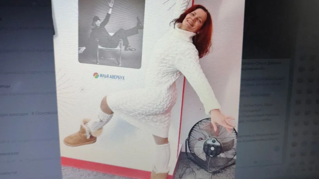 Фото: соцсети