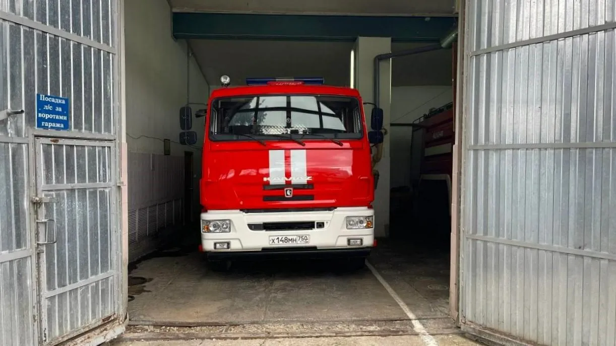 ГКУ МО «Мособлпожспас»