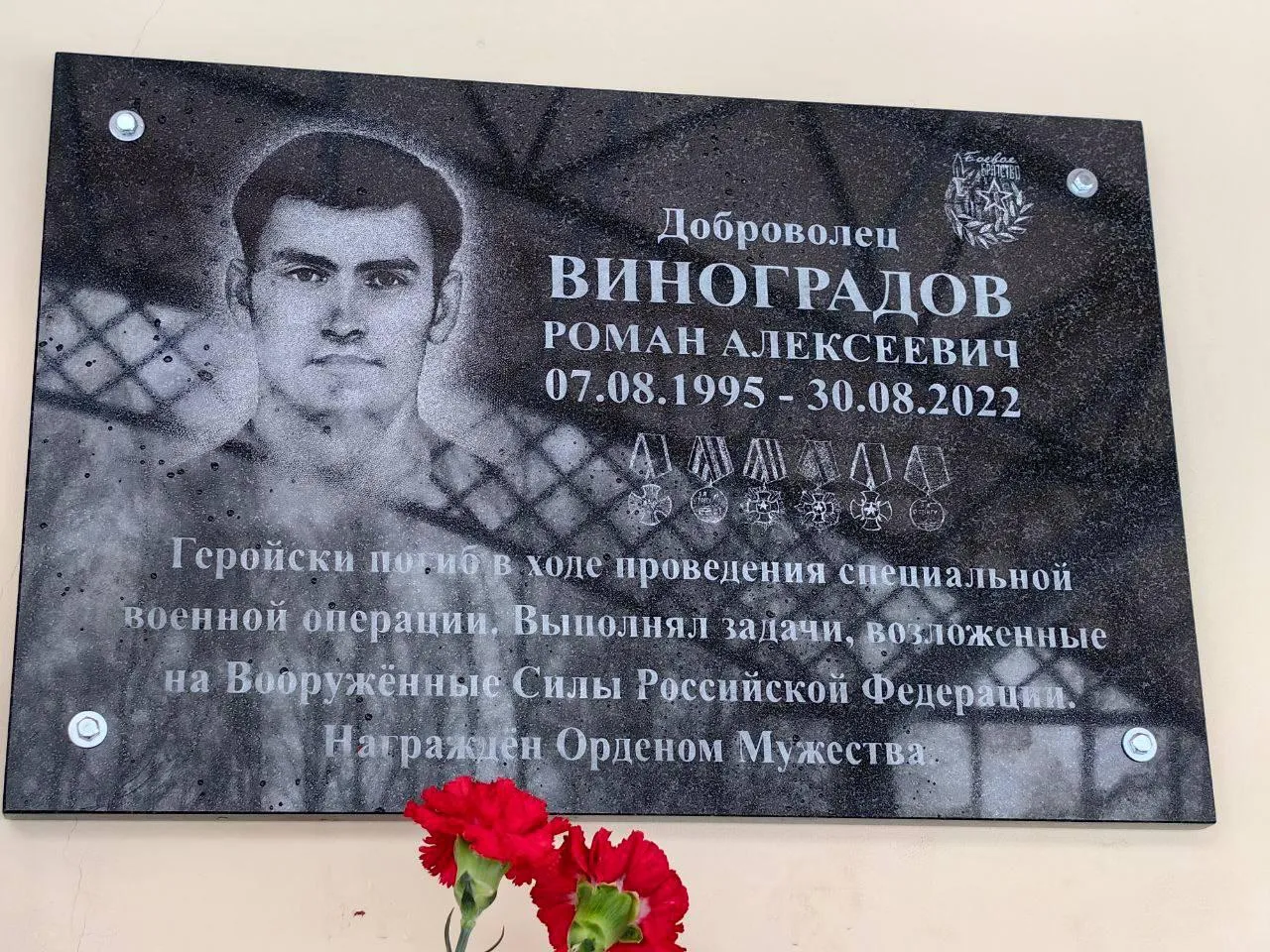 Фото: пресс-служба администрации г.о. Красногорск