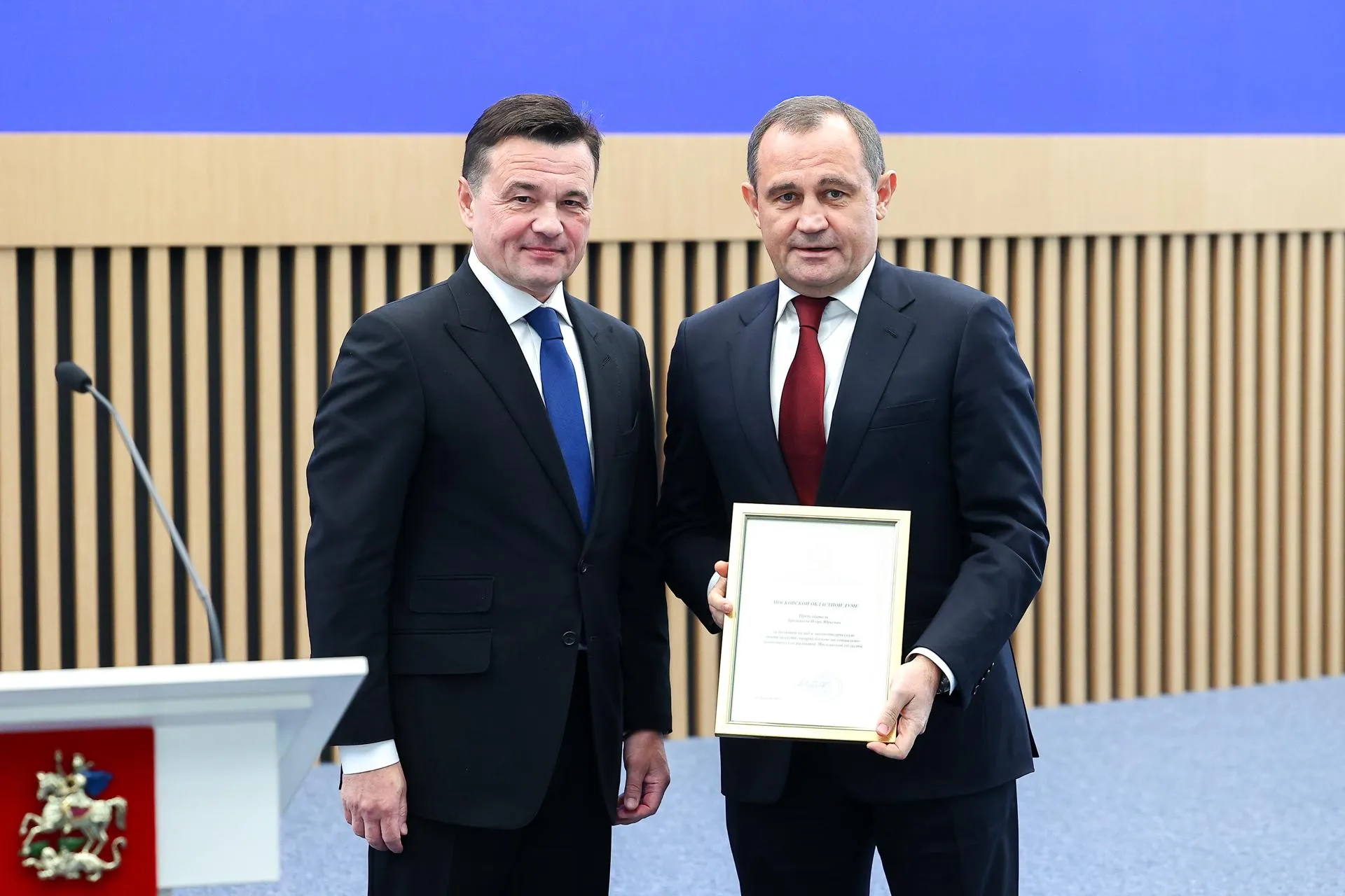 пресс-служба губернатора и правительства Московской области