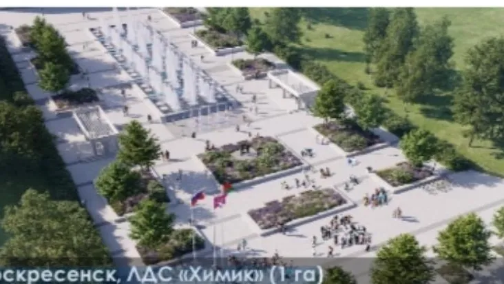 Министерство благоустройства Московской области