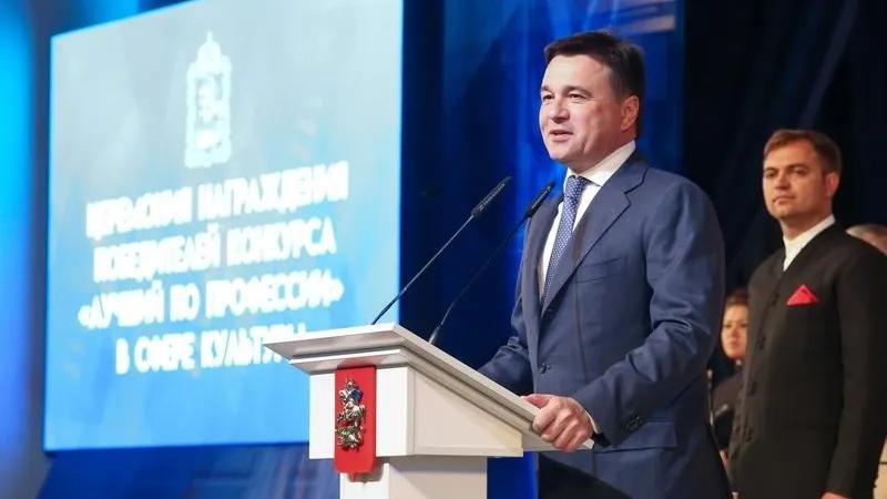 Антон Чернов / Подмосковье сегодня