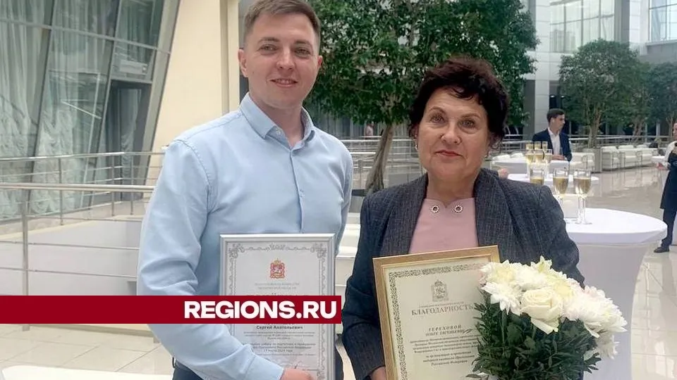 Фото: пресс-служба администрации городского округа Луховицы
