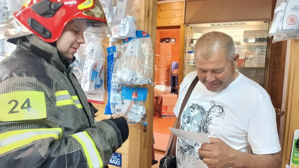 Фото: ГКУ МО «Мособлпожспас»