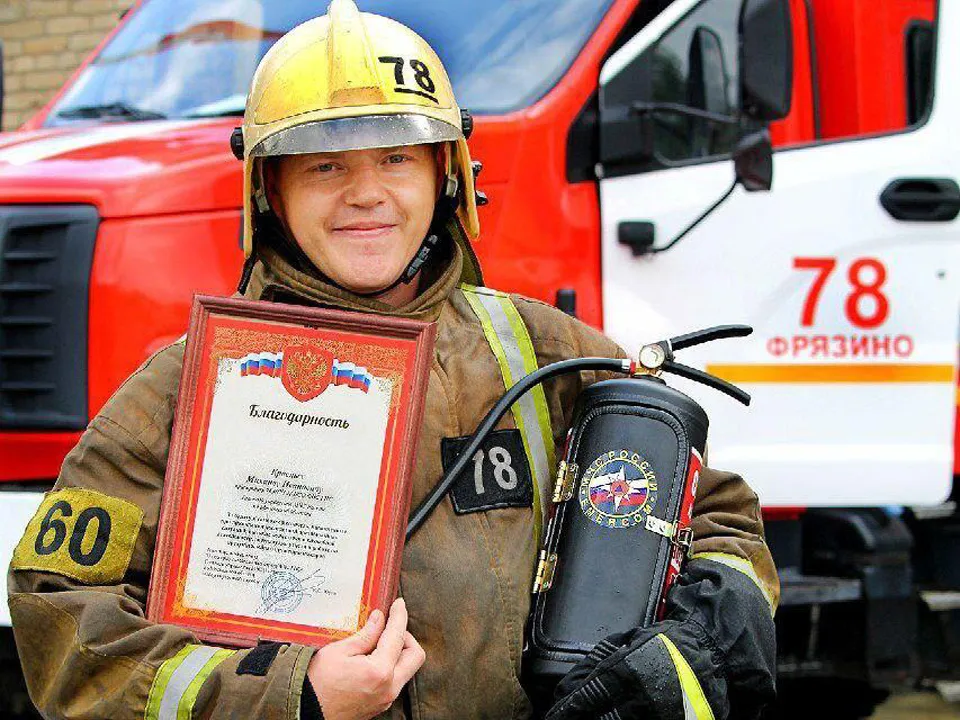 Фото: МЧС России