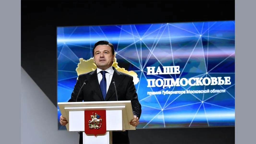 пресс-служба губернатора и правительства МО