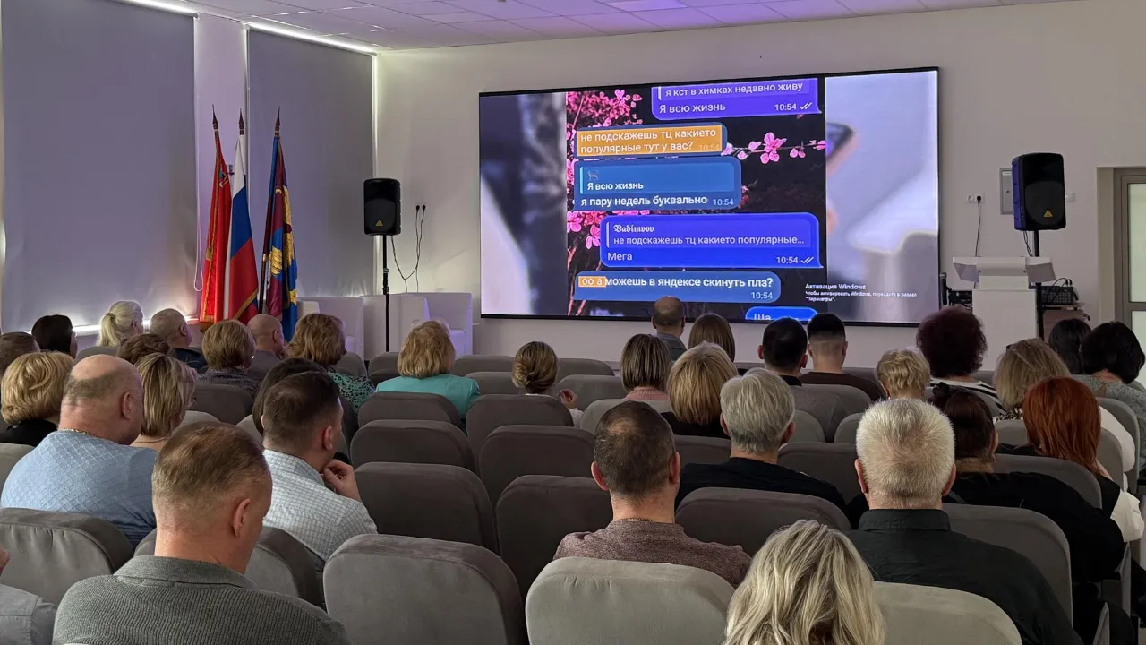 МедиаБанк Подмосковья/Анна Дука