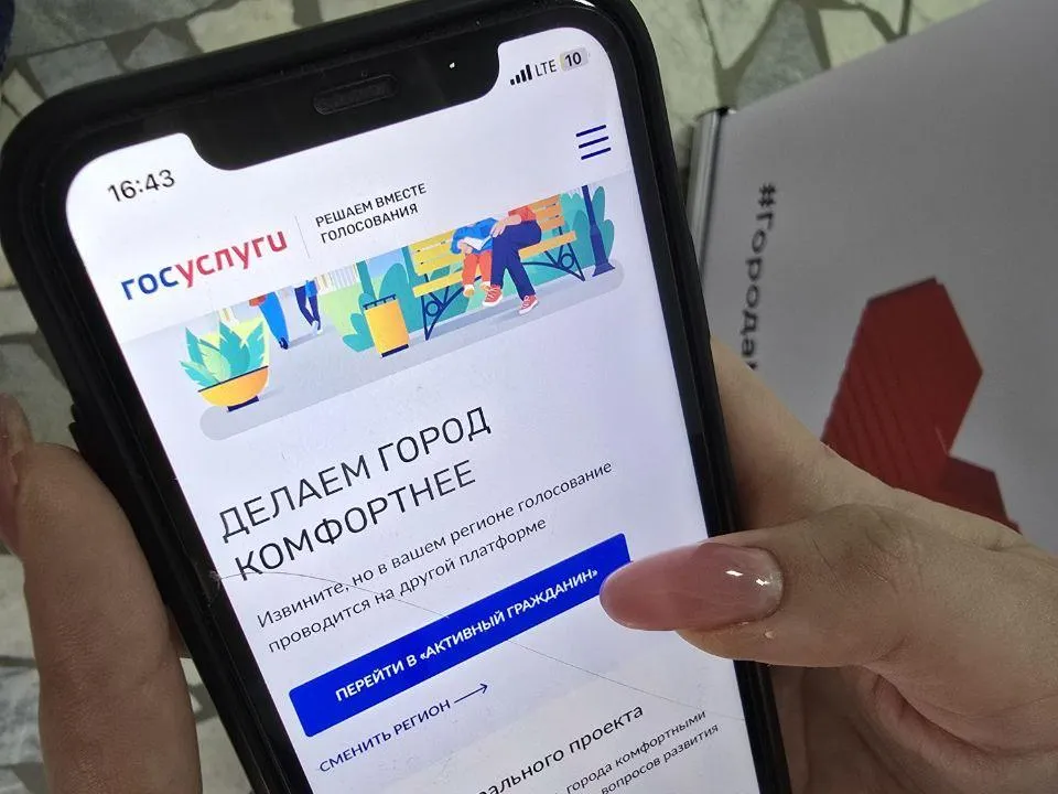 Фото: Яна Шаливская