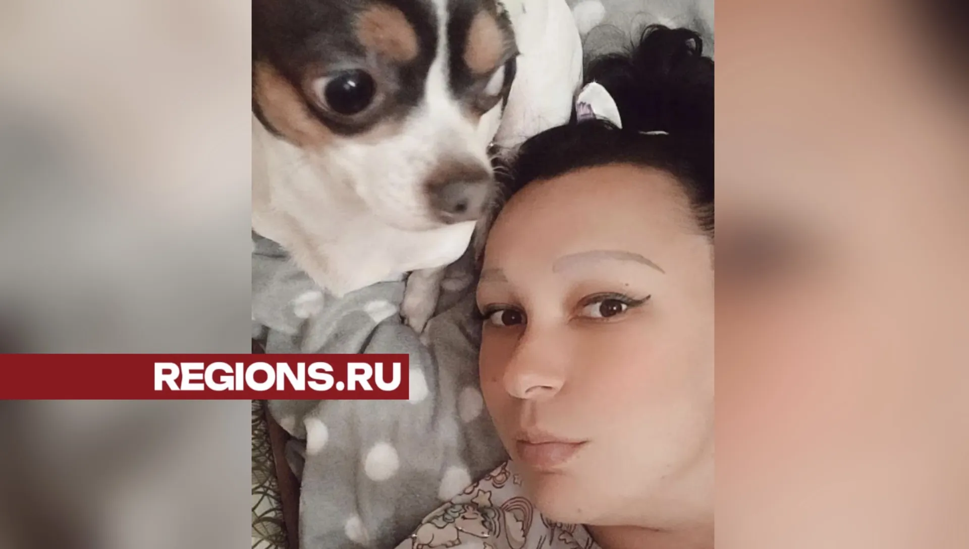 Анна Потапова и спасенный ею Чихуахуа. Фото из личного архива