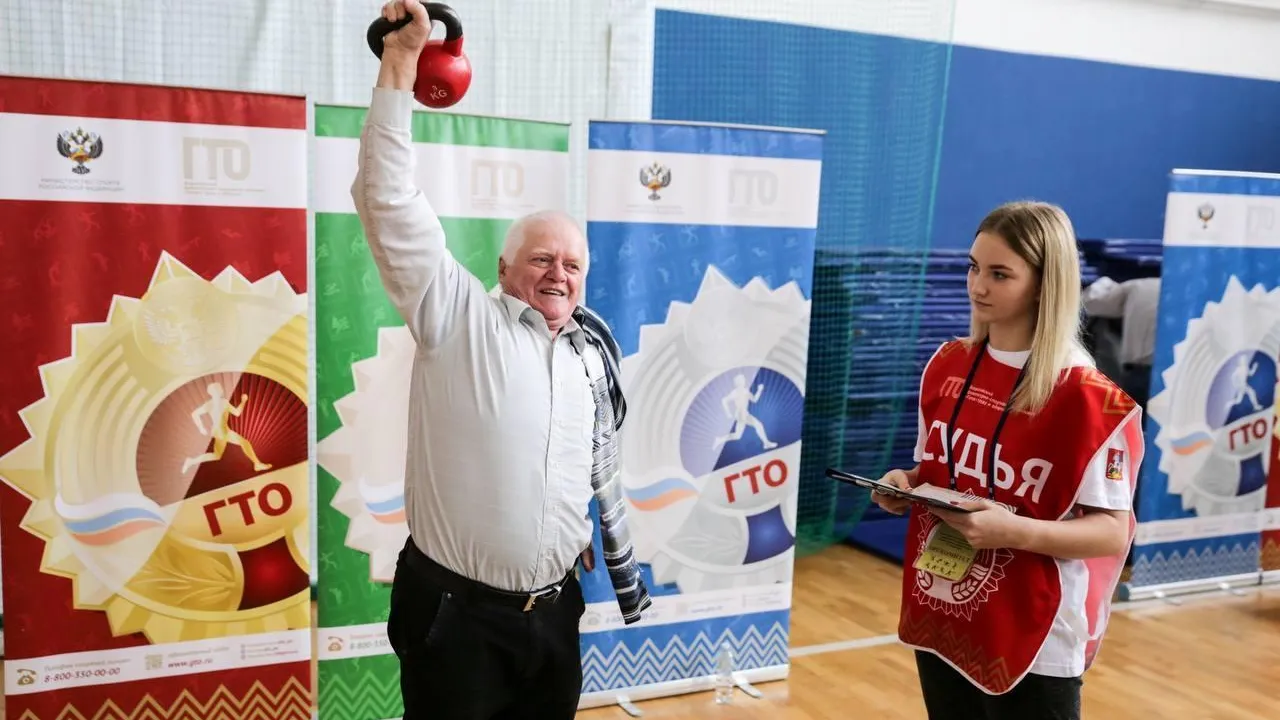 Администрация г.о. Красногорск