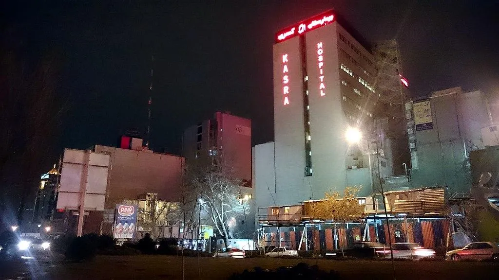 Больница, где умерла Амини