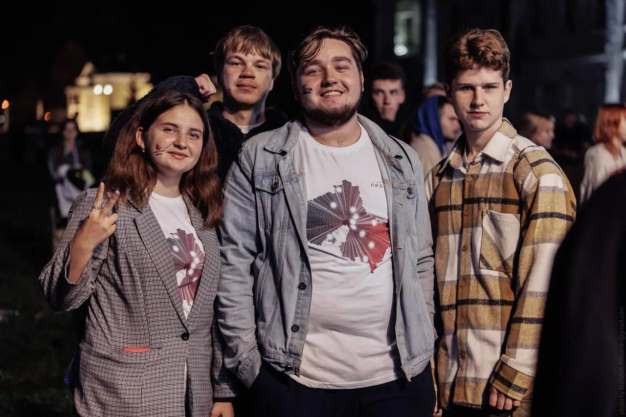 Министерство информационных и социальных коммуникаций