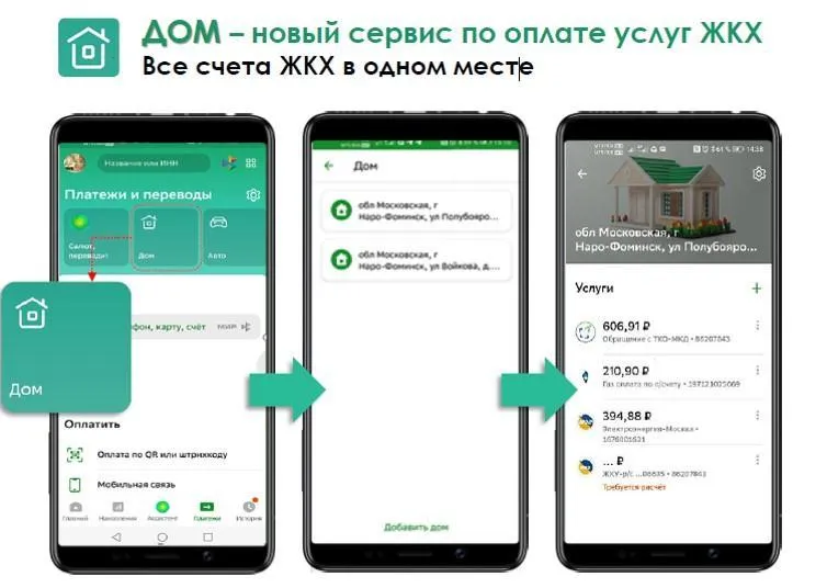 Фото: МСК-НТ