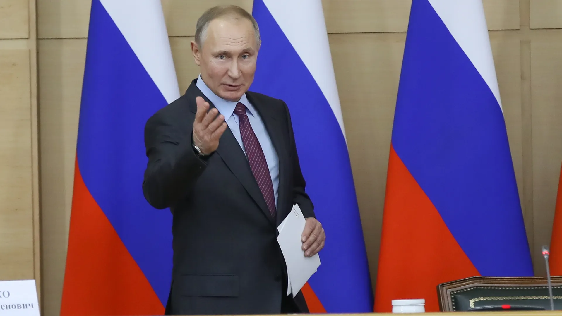 Представление губернатором Подмосковья Президенту России Центра управления регионом Подмосковья