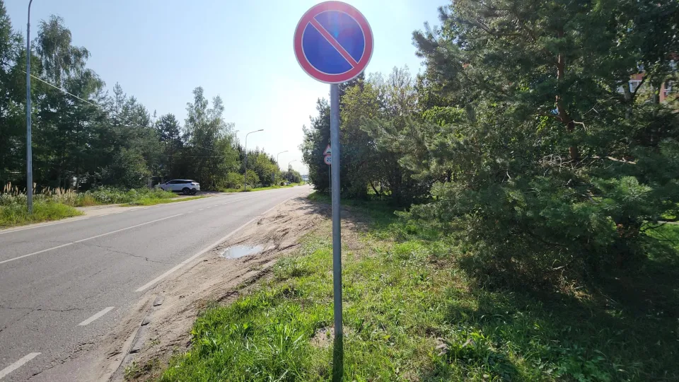 Фото: Иван Петрушин