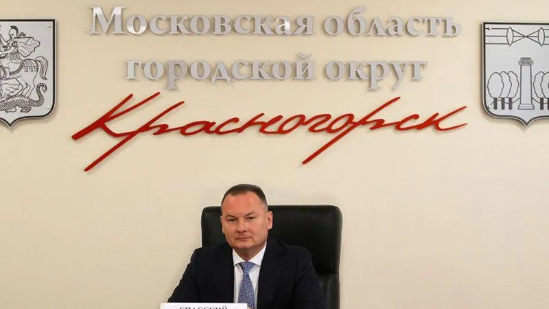 Пять детсадов и две поликлиники откроют в этом году в Красногорске
