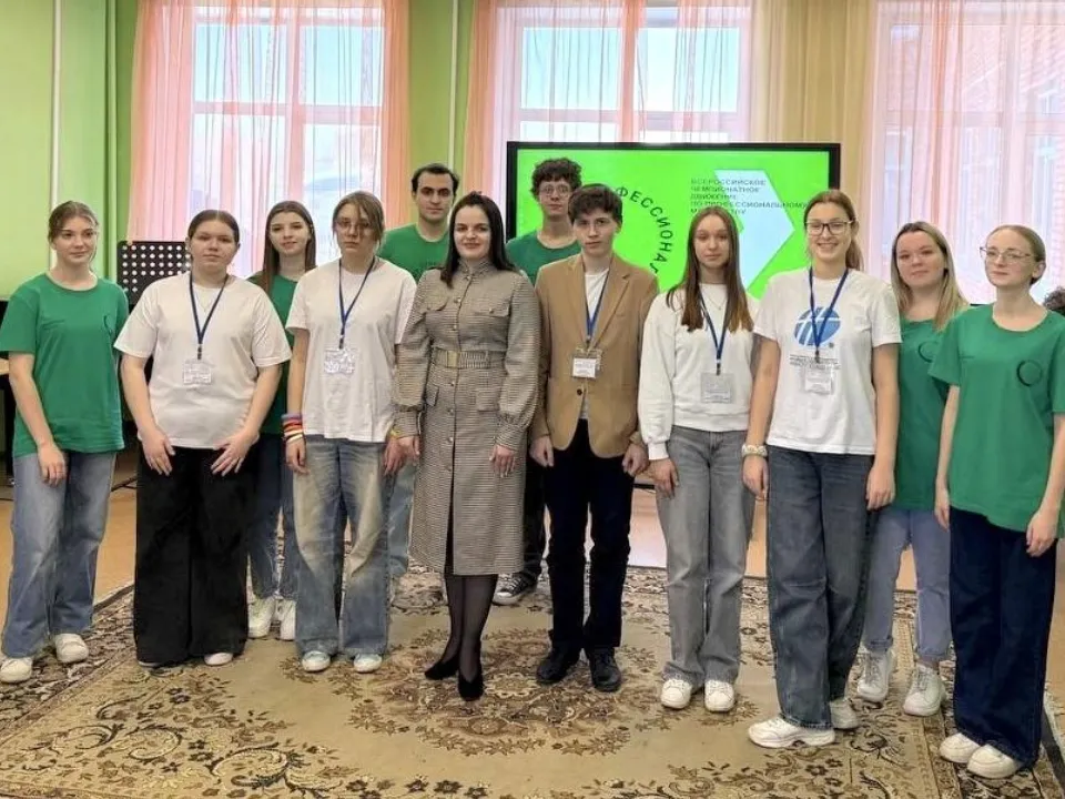 Фото: Министерство образования МО