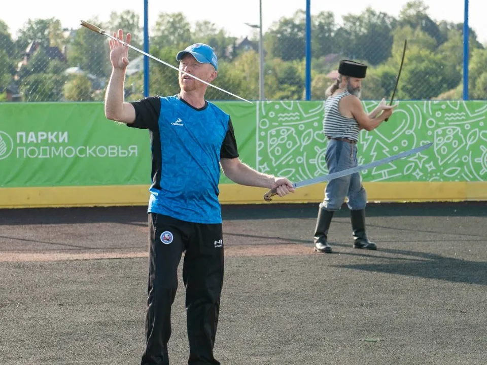 Фото: t.me/parkrivera