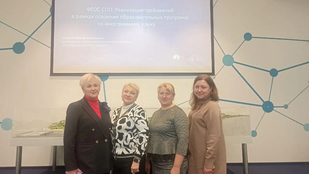 Министерство образования МО