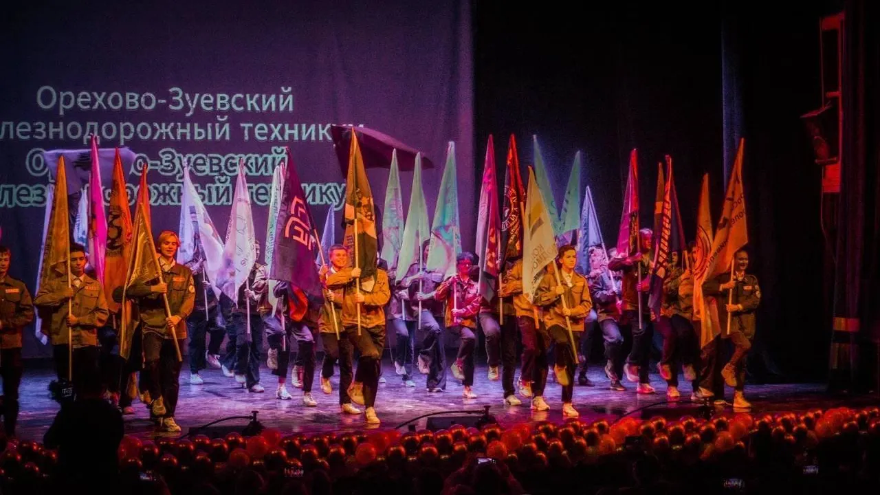 Министерство информационных и социальных коммуникаций Московской области