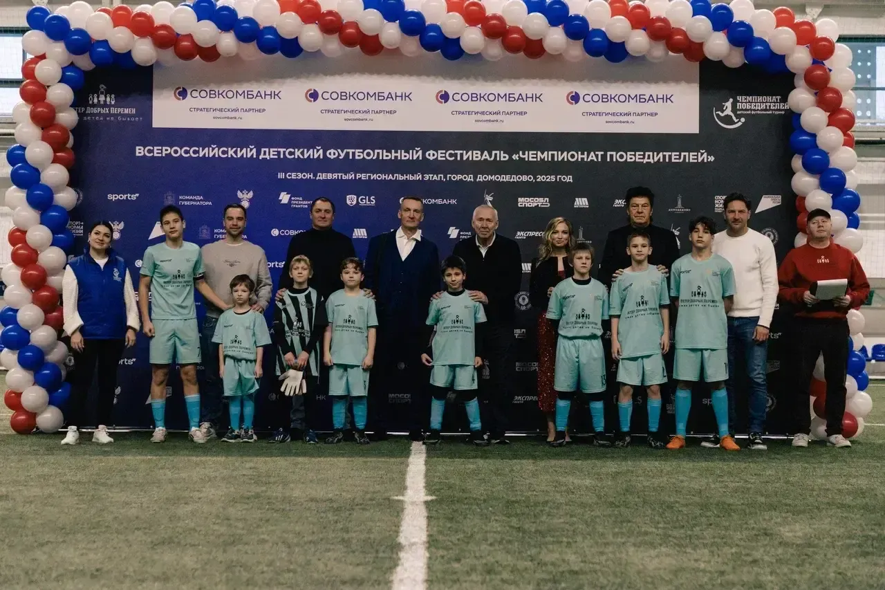 Пресс-служба администрации городского округа Домодедово