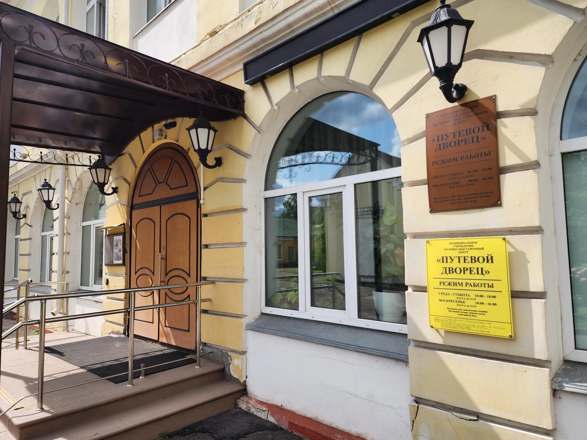 МедиаБанк Подмосковья/Евгения Герасимова