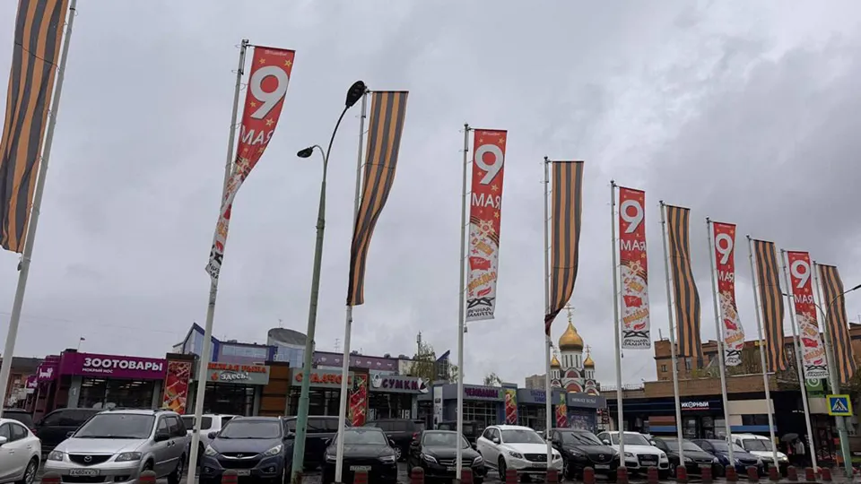 Фото: пресс-служба администрации Одинцовского г.о.