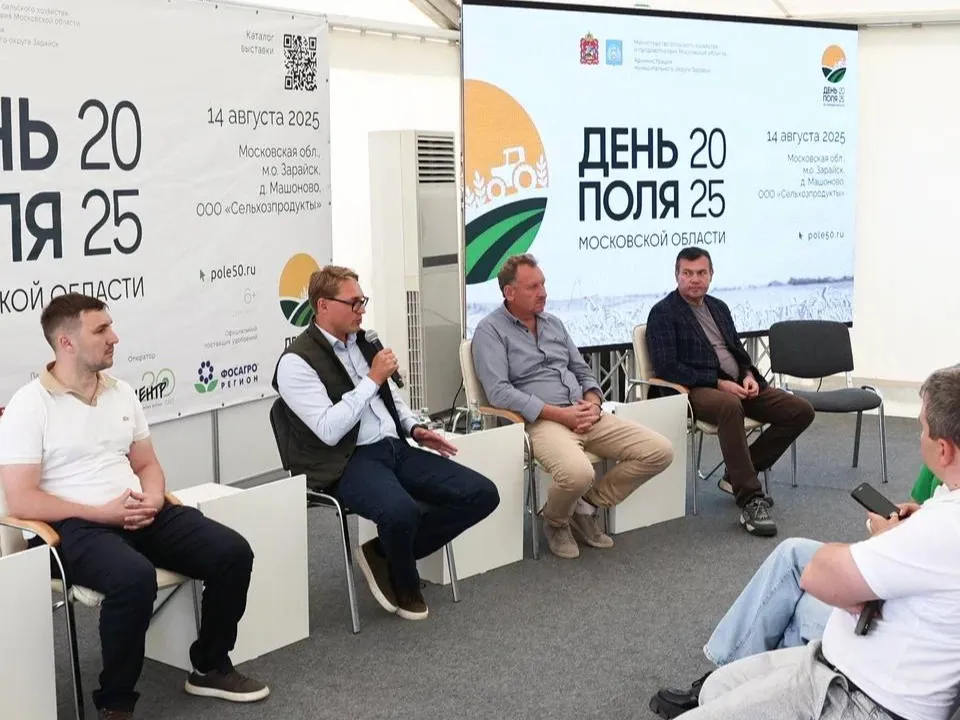 Фото: пресс-служба правительства Московской области