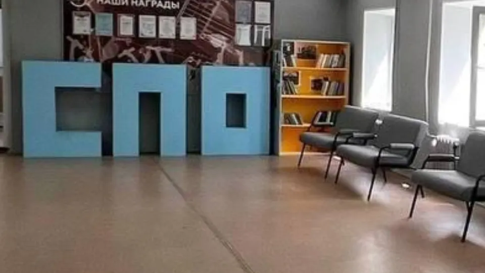 Фото: пресс-служба администрации м.о. Истра