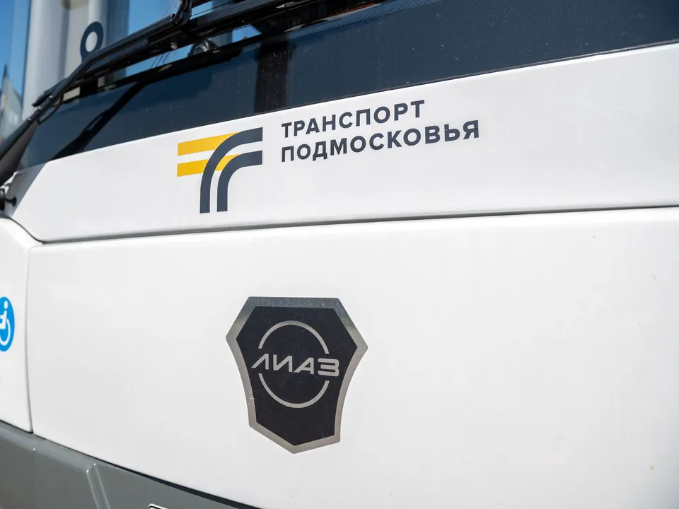 Фото: МедиаБанк Подмосковья/Александр Щербаков&nbsp;