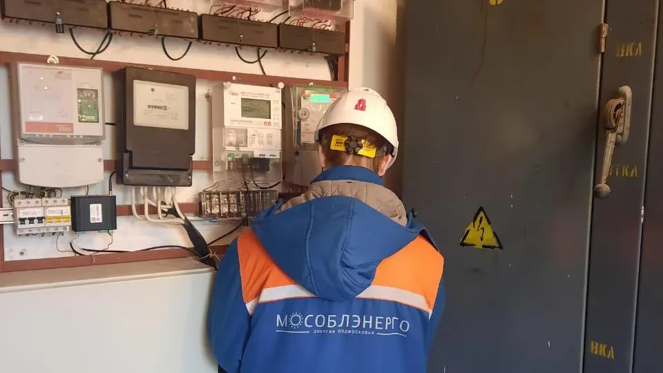 Фото: Мособлэнерго