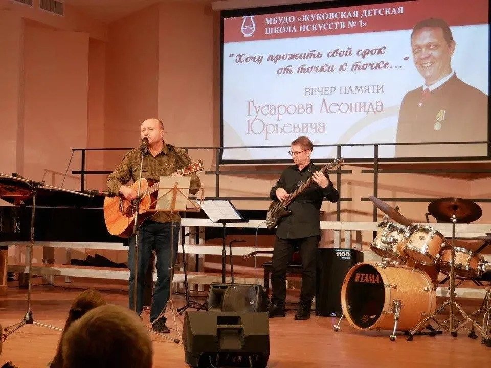 Фото: ЖДШИ №1