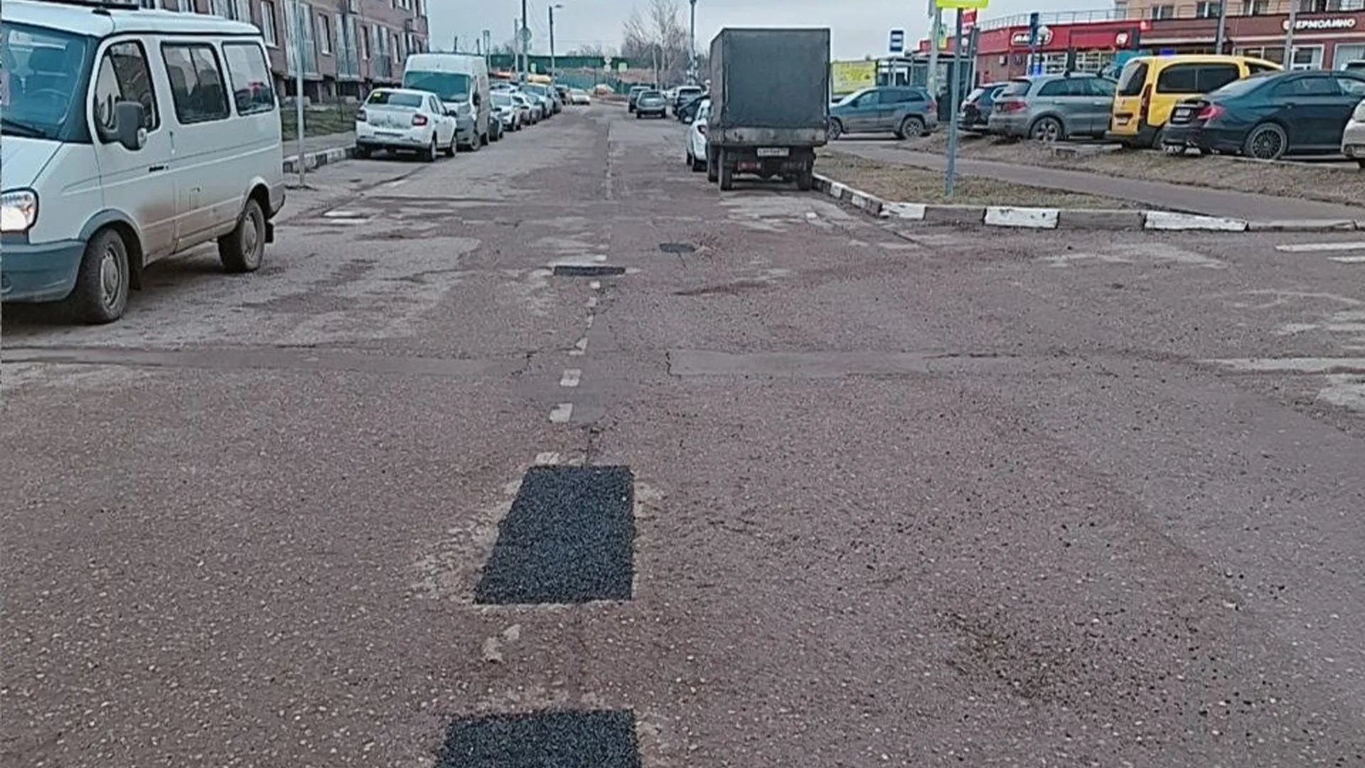 Фото: администрация Одинцовского городского округа