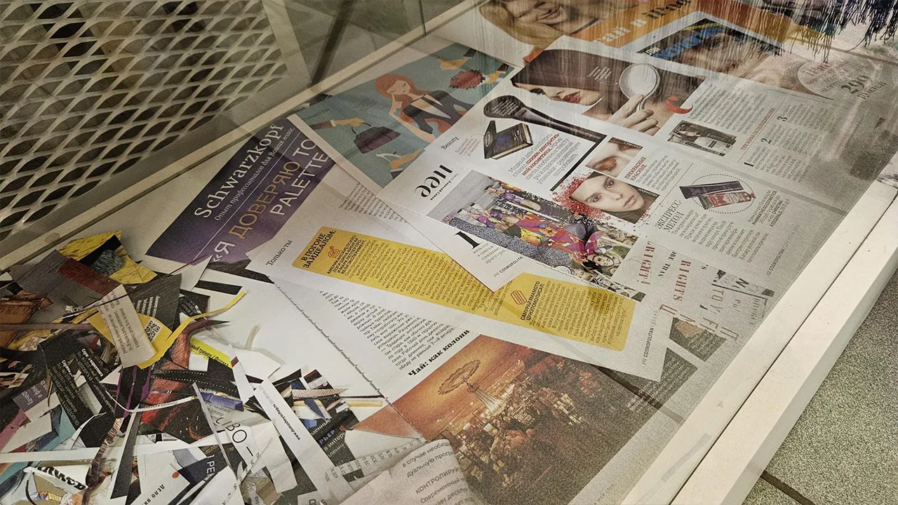 МедиаБанк Подмосковья/Вероника Горбачева