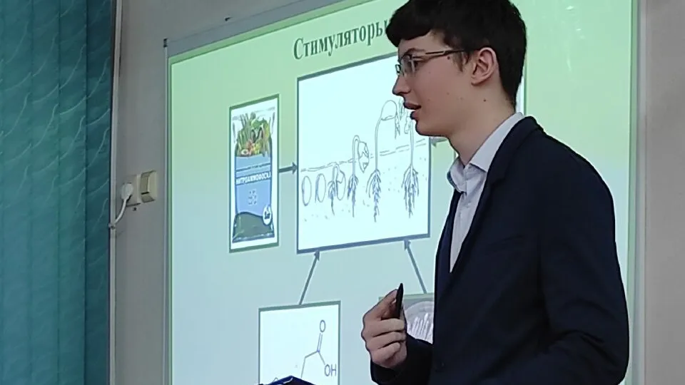 Фото: ЦДО «Развитие»