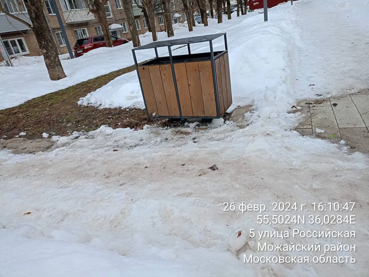 Фото: администрация Можайского городского округа