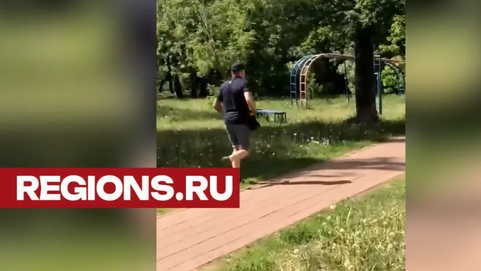 Фото: t.me/ramenskoe24