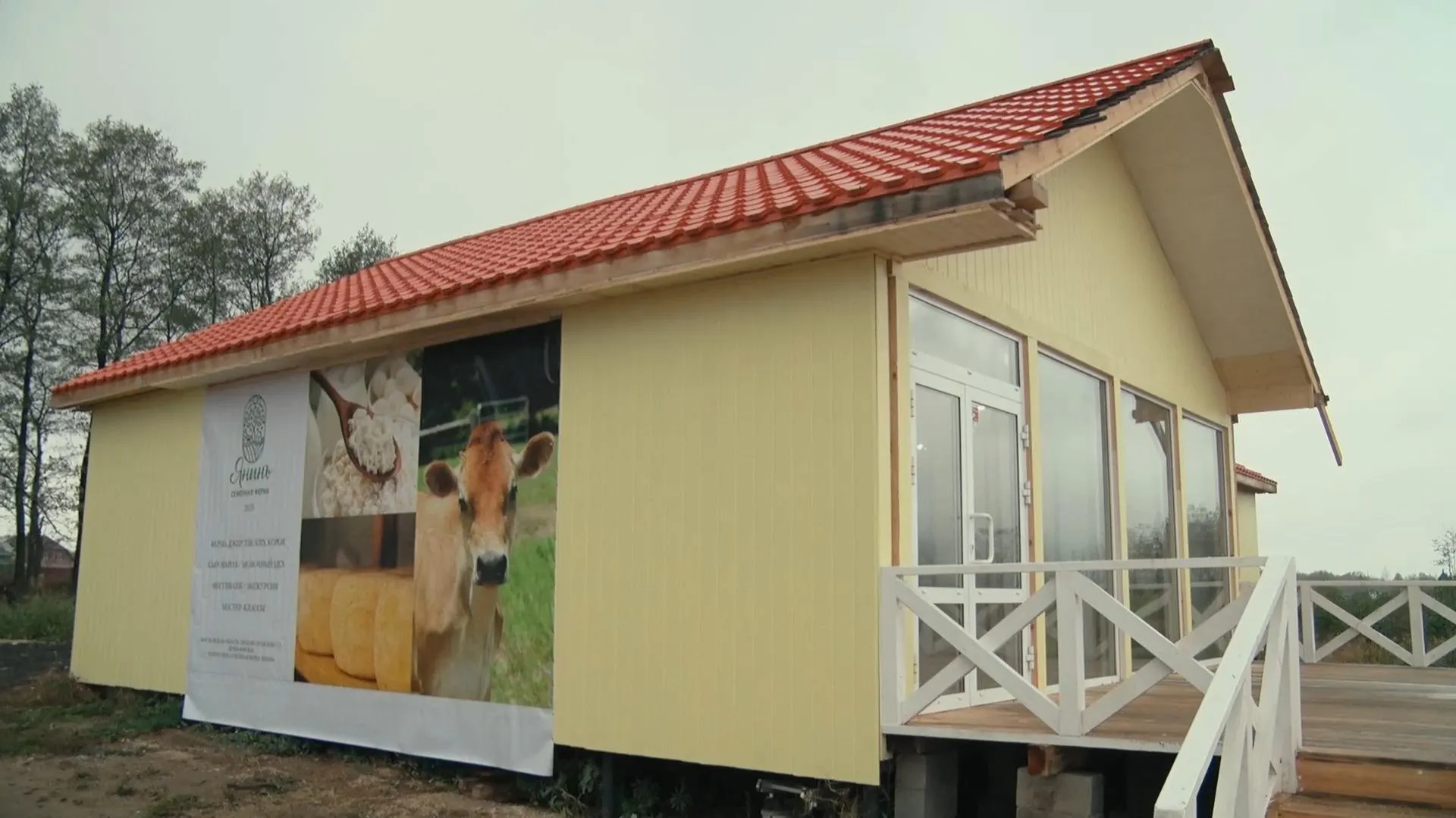 Евгений Аншин