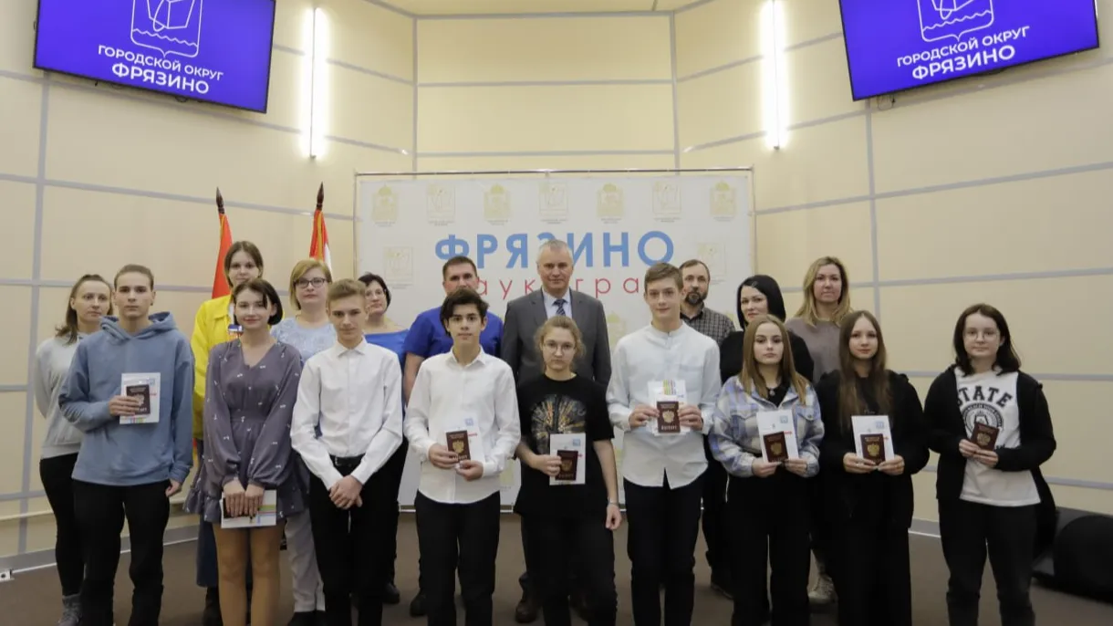 Фото: пресс-служба администрации г.о. Фрязино
